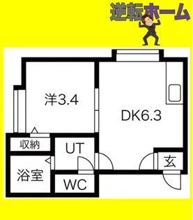 フラットJ発寒南【3階】の間取り