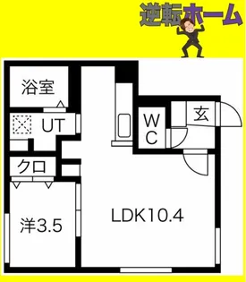 ラグナベルデ北15piano【3階】の間取り