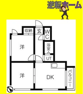 エトワール本町【4階】の間取り