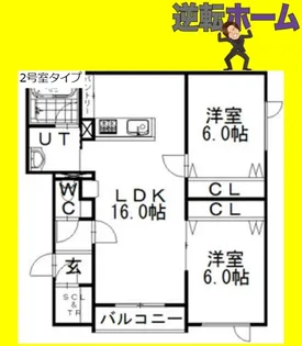 レジデンスY‘s【3階】の間取り