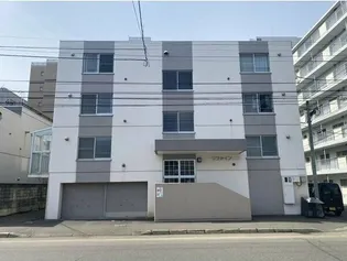 リファインの画像