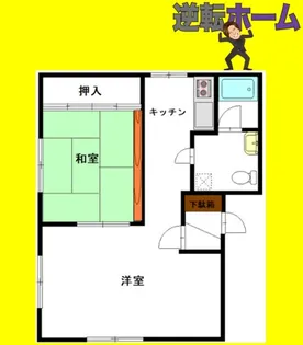 リファイン【3階】の間取り
