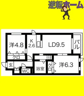 フィオラノセレッソ【3階】の間取り