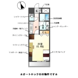 M-stage Aoi【2階】の間取り