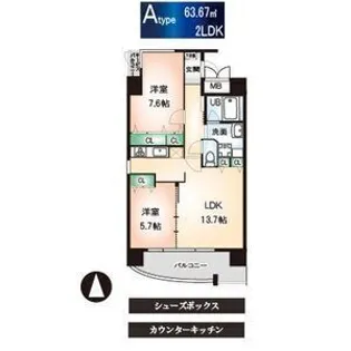サングレース【5階】の間取り