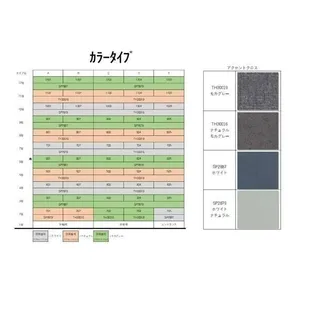 グランドゥール名駅西【0204号室】の間取り
