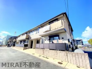 リアン ドュ ファミーユの画像