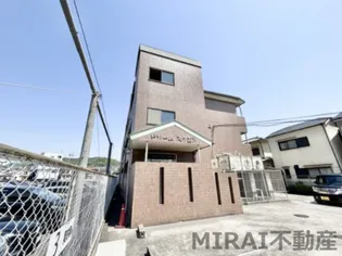 シャトーサンシャインの画像