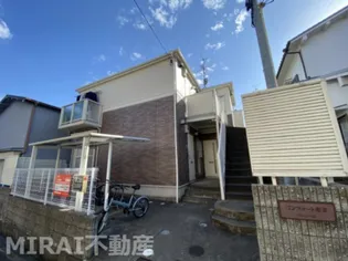 コンフォート軽里の画像