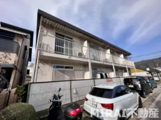 松倉ハイツの画像