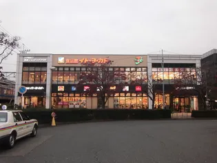 シャトー小手指【102号室】の周辺