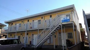 サンハイツの画像