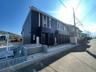 ペアリーフの画像