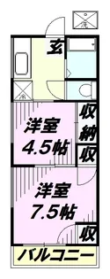 第五中村荘【1階】の間取り