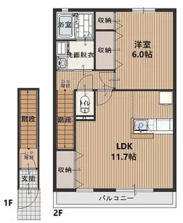 コンフォートヒルズA【2階】の間取り