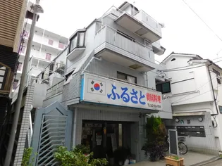 ミディ八王子の画像