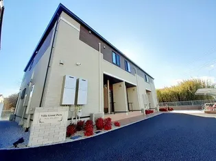 ヴィラ グランポルトの画像