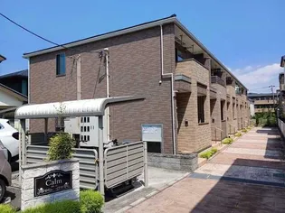 カルームの画像