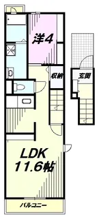 ルピナス【2階】の間取り