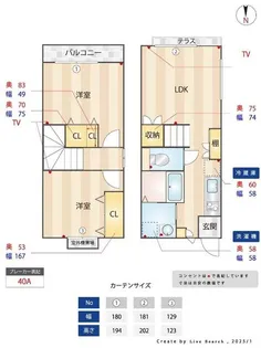 Cante八王子【1階】の間取り