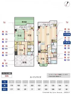 リフィーネめじろ台【106号室】の間取り