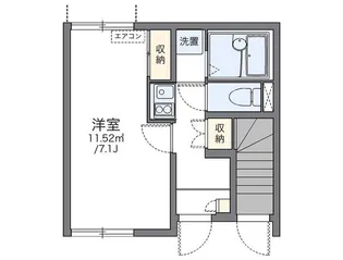 レオネクストアーミリージュ【1階】の間取り