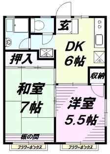 グリーンハイツ多摩平【102号室】の間取り