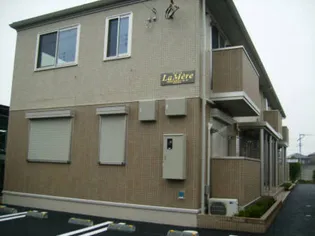 ラ・メール【2階】の外観