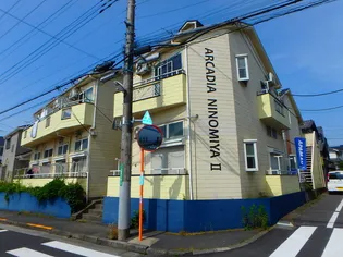 アルカディア二宮IIの画像