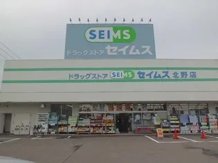 シャルム シャトレ【2階】の周辺