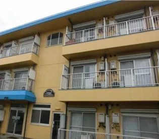 シャトー若草の画像