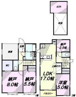 東京都国立市富士見台1丁目【一戸建】の間取り