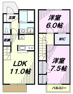東京都福生市大字熊川【テラスハウス】の間取り