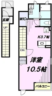 サンリット【2階】の間取り