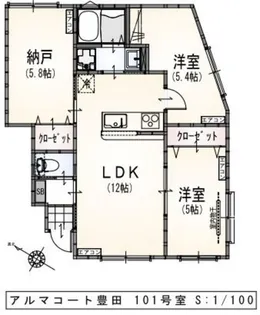 アルマコート豊田【1階】の間取り