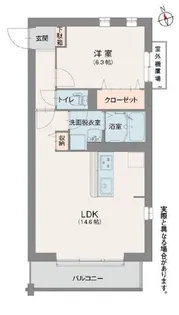 コンフォール【3階】の間取り
