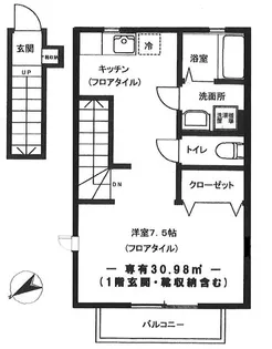 トライブロス【2階】の間取り