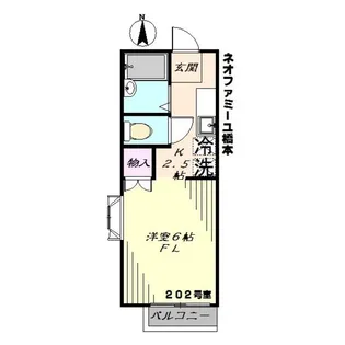 ネオファミーユ橋本【2階】の間取り