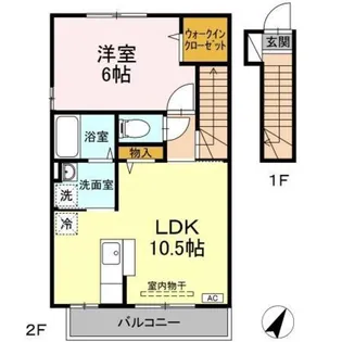 アクジス【2階】の間取り