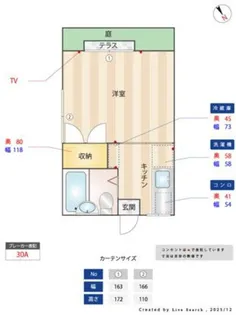 日野クリーンハイツ【1階】の間取り