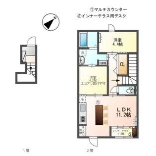 アスタルテ【2階】の間取り