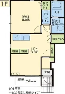 グレイスコートⅤ【1階】の間取り