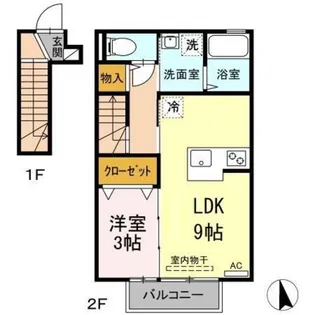 セジュール宮沢 A【2階】の間取り