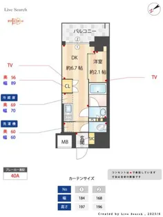 バウスフラッツ蔵前【14階】の間取り