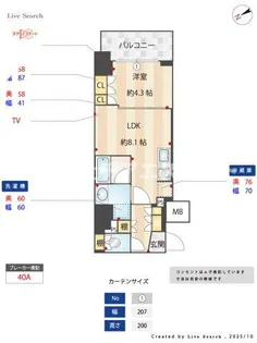 バウスフラッツ蔵前【3階】の間取り