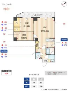 アルファコート亀戸2【2階】の間取り