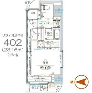 リフィオ浅草橋【4階】の間取り