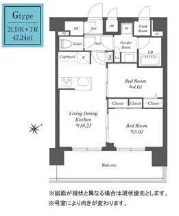 ディームス根岸【2階】の間取り