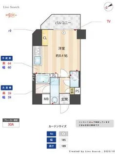 Alivis本郷三丁目【3階】の間取り