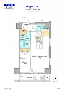 プラウドフラット浅草【7階】の間取り